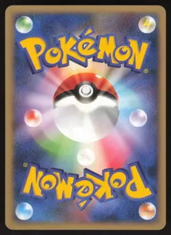 Pokemon Japanese Eevee Holon Research Tower 073/086 EXCELLENT - Image 2