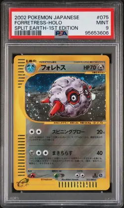 Pokemon Japanese Split Earth #075 Forretress Holo (1st Edition) PSA 9 Mint -2002 - Image 1