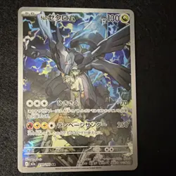 Pokemon N's Zekrom High Class Pack: Mega Dream Ex 210/193 2025 Art Rare - Image 1