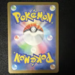Pokemon N's Zekrom High Class Pack: Mega Dream Ex 210/193 2025 Art Rare - Image 2
