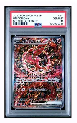2025 Pokemon M2 JP Special Art Rare #111 Oricorio Ex PSA 10 GEM MINT - Image 1