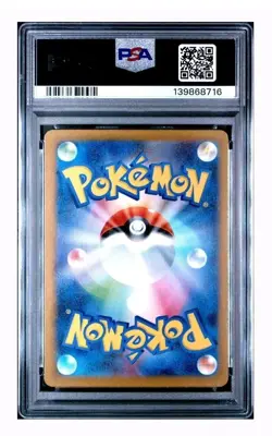 2025 Pokemon M2 JP Special Art Rare #111 Oricorio Ex PSA 10 GEM MINT - Image 2