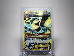 Pokemon Primal Kyogre EX 96/98 XY Ancient Origins - Image 1