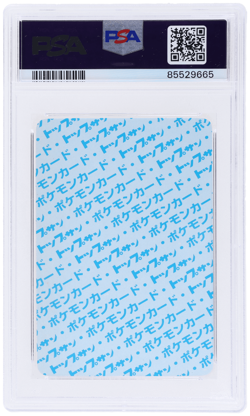 1997 Pokemon Topsun Japanese Hypno Blue Back #97 PSA 10 - Image 2