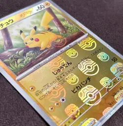 Pikachu Master Ball Pattern 025/165 Sv2a: Pokemon Rare 151 Japanese Holo NM MINT - Image 1