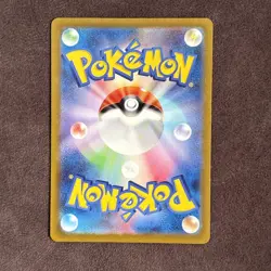 Pikachu Master Ball Pattern 025/165 Sv2a: Pokemon Rare 151 Japanese Holo NM MINT - Image 3