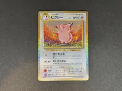 Clefable 014/032 CLL Pokemon Classic Collection Charizard Ho-Oh Deck Japanese - Image 1