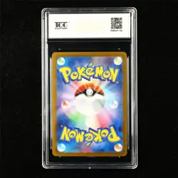 TQG 10 GEM MINT 2025 Pokemon JPN Kyurem ex 031/086 RR - Image 2