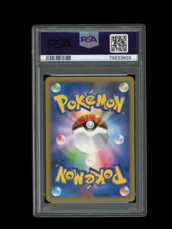 POKEMON PSA 10 GEM MINT PIKACHU 2009 VICTORY MEDAL SEQUINTIAL COMPLETE SET CARD - Image 4