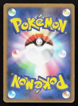 Slowbro 018/070 HeartGold Collection HP Japanese Pokemon Card TCG - Image 2