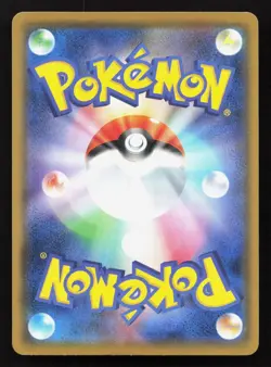 Latias 033/054 GG End LP Japanese Pokemon Card TCG - Image 2