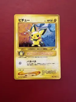 Pichu 172 Japanese Holo Rare Neo Genesis Pokemon Card HP - Image 1