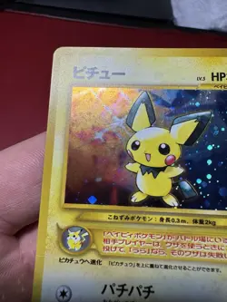 Pichu 172 Japanese Holo Rare Neo Genesis Pokemon Card HP - Image 3