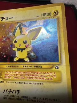 Pichu 172 Japanese Holo Rare Neo Genesis Pokemon Card HP - Image 4