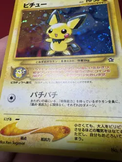 Pichu 172 Japanese Holo Rare Neo Genesis Pokemon Card HP - Image 5