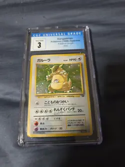 Pokemon Japanese Kangaskhan Holo Jungle CGC 3 Graded - Image 1