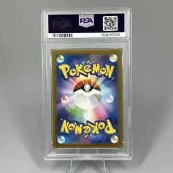 PSA 10 2023 Pokemon Japanese 151 SV2a Mewtwo Full Art Rare #183 - Image 2