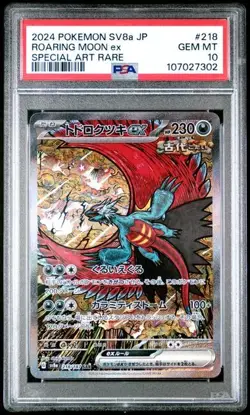 Roaring Moon ex Pokemon Japanese Terastal Festival 218/187 PSA 10 - Image 1