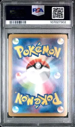 Roaring Moon ex Pokemon Japanese Terastal Festival 218/187 PSA 10 - Image 2