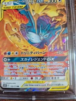 Pokemon Moltres & Zapdos & Articuno GX All Stars Tag Team Holo Jpn Ace 8 102/173 - Image 3
