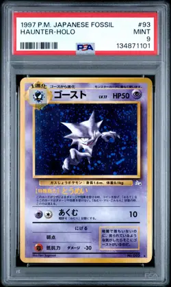 1997 POKEMON JPN FOSSIL #93 HAUNTER-HOLO PSA 9 - Image 1