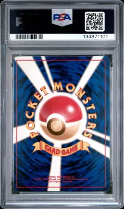 1997 POKEMON JPN FOSSIL #93 HAUNTER-HOLO PSA 9 - Image 2