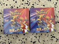 (2) Pokemon TCG Heat Wave Arena Booster Box Japanese Edition US Seller - Image 1