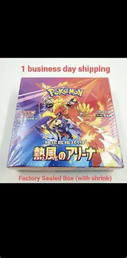 (2) Pokemon TCG Heat Wave Arena Booster Box Japanese Edition US Seller - Image 2