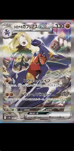(2) Pokemon TCG Heat Wave Arena Booster Box Japanese Edition US Seller - Image 4