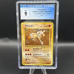 Pokemon Hitmonlee Holo #106 Japanese Fossil 1997 CGC 9 Mint!! - Image 1