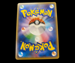 Pokemon Reshiram GX 054/053 SR SM6a Dragon Storm Japanese - NM - Image 2