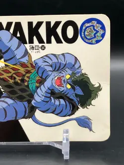 Byakko YuYu Hakusho Cards TCG Japanese Japan Manga Anime Comic Bandai 1993 A - Image 2