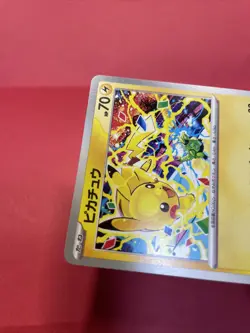 Pikachu 291/SV-P GYM PROMO Pokemon Card Japanese k980 - Image 5