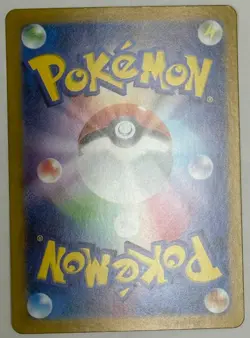 Lickitung AR 082/071 Cyber Judge Scarlet&Violet Pokemon Card Japan [Near Mint] - Image 5