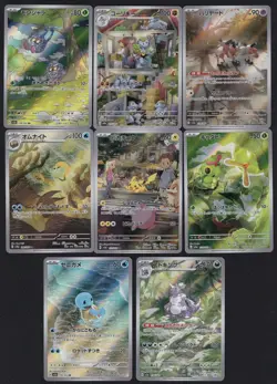 Pokemon 151 Japanese Illustration Rare Bundle x8 Cards - Image 1