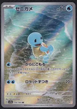 Pokemon 151 Japanese Illustration Rare Bundle x8 Cards - Image 3