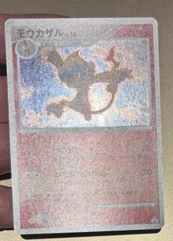 Monferno - 053/DP-Promo Promotional Cards Holo (Japanese) - Image 2