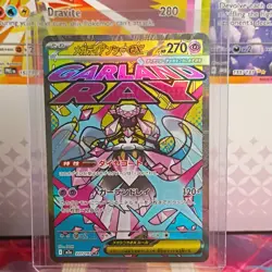Mega Diancie ex MA 227/193 M2a MEGA Dream ex - Pokemon Card Japanese MEGA - Image 1