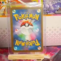 Mega Diancie ex MA 227/193 M2a MEGA Dream ex - Pokemon Card Japanese MEGA - Image 2
