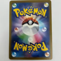 Charizard ex 006/165 Sv2a: Pokemon Card 151 Holo (Japanese) - Image 2