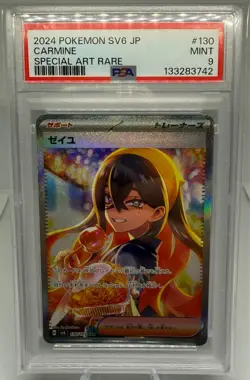 2024 POKEMON JPN SV6-TRANSFORMATION MASK SPECIAL ART RARE #130 CARMINE PSA 9 - Image 1