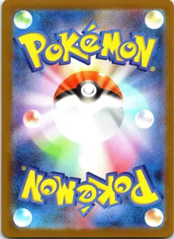 Mienfoo - (Poke Ball Pattern) 049/086 SV11W: White Flare Pokemon TCG NM JP - Image 2