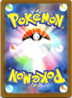 Joltik - (Poke Ball Pattern) 030/086 SV11W: White Flare Pokemon TCG NM JP - Image 2