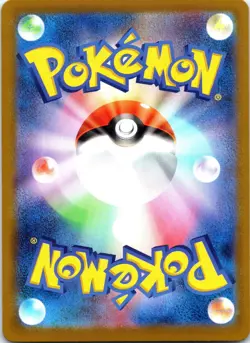 Cottonee - (Poke Ball Pattern) 004/086 SV11W: White Flare Pokemon TCG NM JP - Image 2