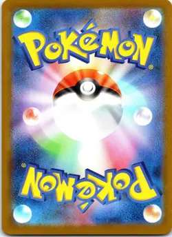 Pignite - (Poke Ball Pattern) 012/086 SV11W: White Flare Pokemon TCG NM JP - Image 2
