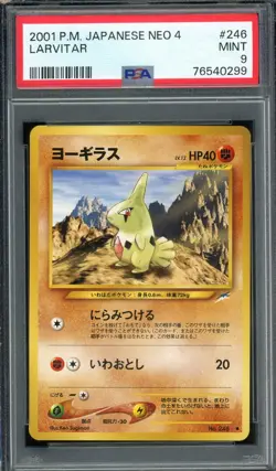 Pokemon Japanese Larvitar Neo 4(Destiny) No. 246 PSA 9 MINT - Image 1