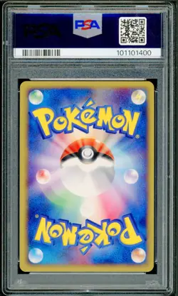 Pokemon Japanese Hariyama ex Rare Clash of the Blue Sky 1st Ed. 049/082 PSA 10 - Image 2