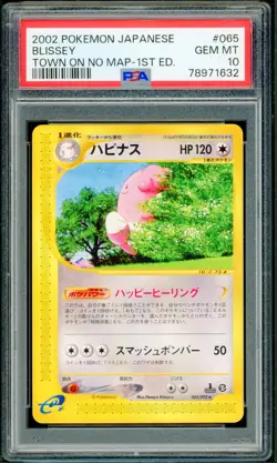 Pokemon Japanese Blissey Rare Town on No Map 1st Ed. 065/092 PSA 10 GEM MINT - Image 1