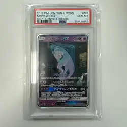 2017 POKEMON JPN SUN & MOON S.E.P. SHINING LEGENDS HOLO #082 MEWTWO GX PSA 10 - Image 1