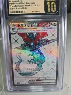 CGC Pristine 10 Dragapult ex 120/101 SR Japanese SV6 Transformation Mask Pokemon - Image 2
